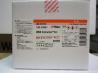 Kit de extracción de ADN (DNA Extractor® Kit)