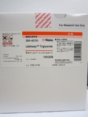 Triglicéridos LabAssay – Kit de reactivos